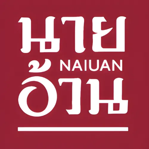 โลโก้ลูกค้า ScaleUP