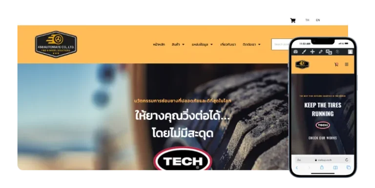 ภาพเว็บไซต์ 468 Automate