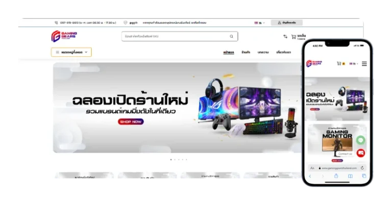 ภาพเว็บไซต์ Gaming Gears Thailand
